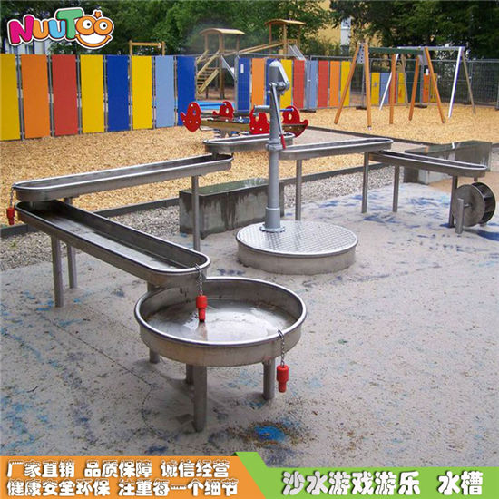 非標(biāo)定制沙水盤 不銹鋼沙水車 流水沙水游樂設(shè)備