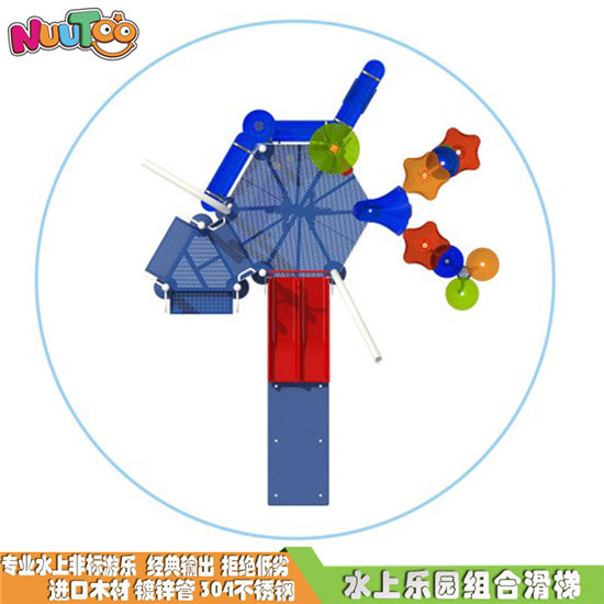 過山車水上游樂設(shè)備報(bào)價(jià)價(jià)格廠家_樂圖非標(biāo)游樂