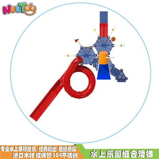過山車水上游樂設(shè)備報(bào)價(jià)價(jià)格廠家_樂圖非標(biāo)游樂