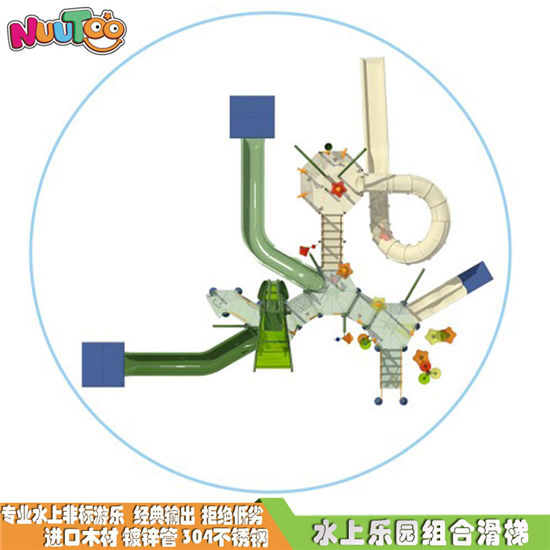 樂園滑梯水上游樂設(shè)施_樂圖非標(biāo)游樂