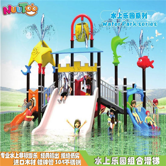 樂園滑梯水上游樂設(shè)施_樂圖非標(biāo)游樂