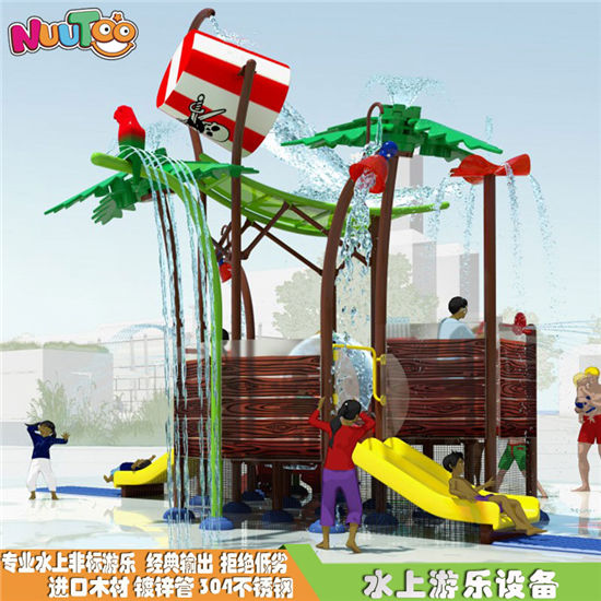水上游樂設(shè)備噴水組合滑梯