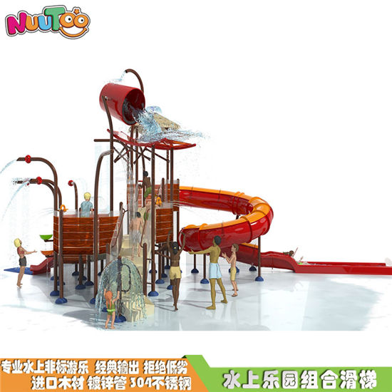 廣州水滑梯廠家 水滑梯項目 水滑梯系列游樂設備生產(chǎn)廠家LT-SH009