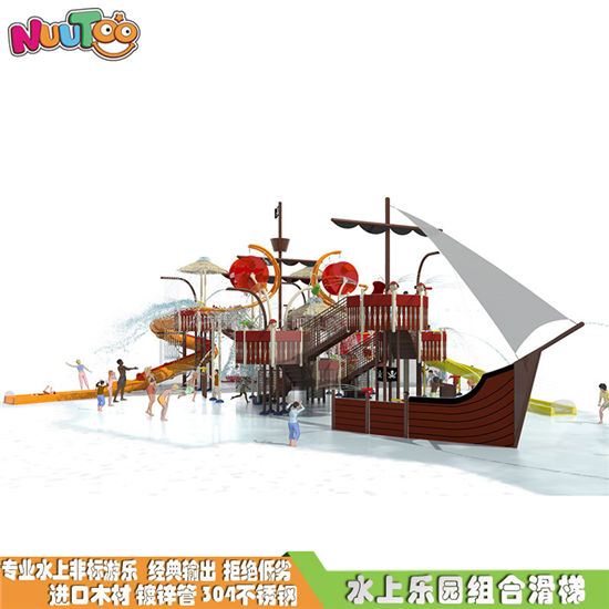 大型水滑梯 水上樂園游樂設備生產(chǎn)廠家LT-SH008