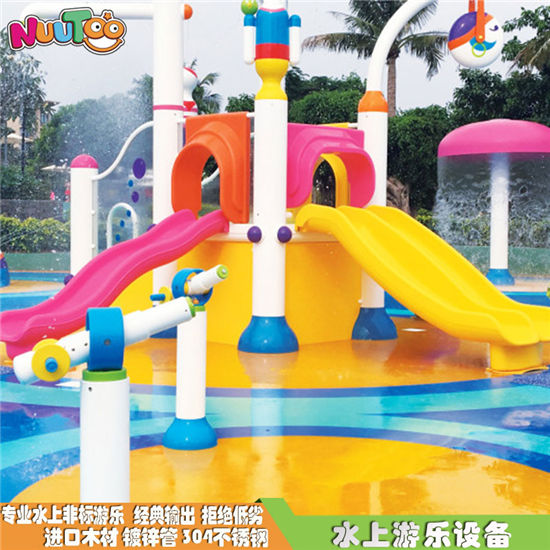 戲水噴水定制水上游樂設(shè)備_樂圖非標(biāo)游樂