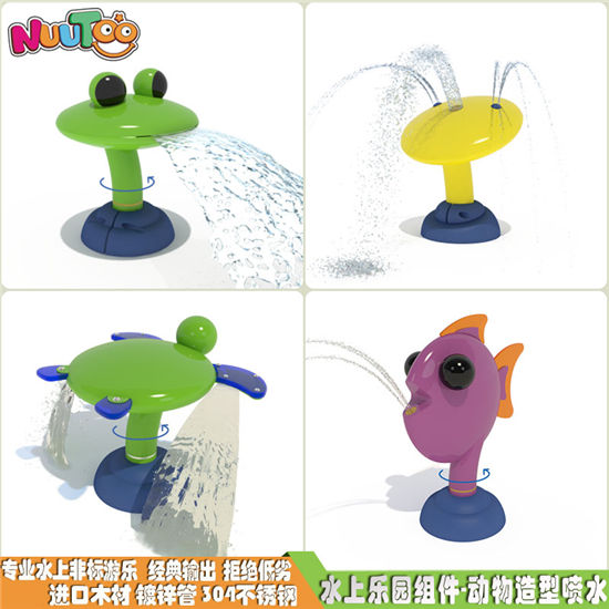 兒童戲水小品水上游樂設(shè)備_樂圖非標(biāo)游樂