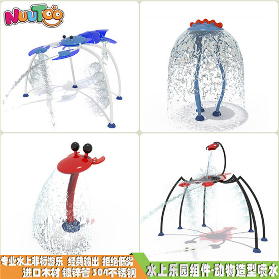 水上樂(lè)園戲水小品 水上游樂(lè)配套設(shè)施有什么新款式？