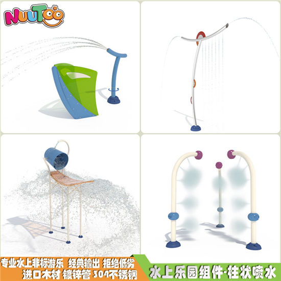 水上樂園戲水小品 水上游樂配套設(shè)施有什么新款式？