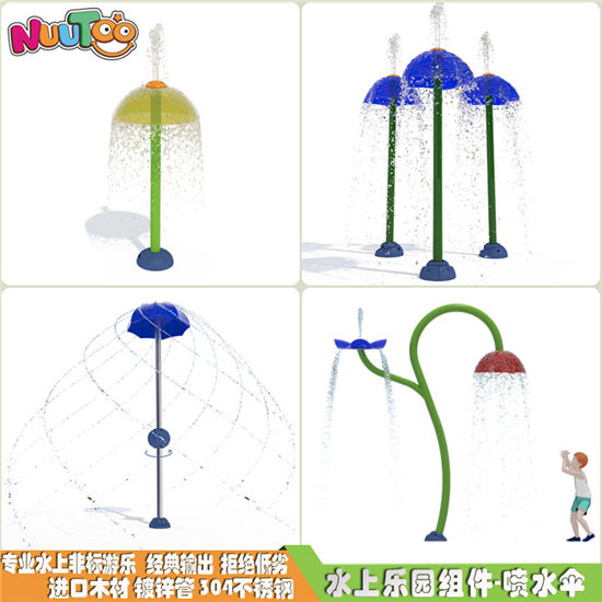 游樂場水上設(shè)備 水上樂園戲水小品系列有那些設(shè)備LE-YX003