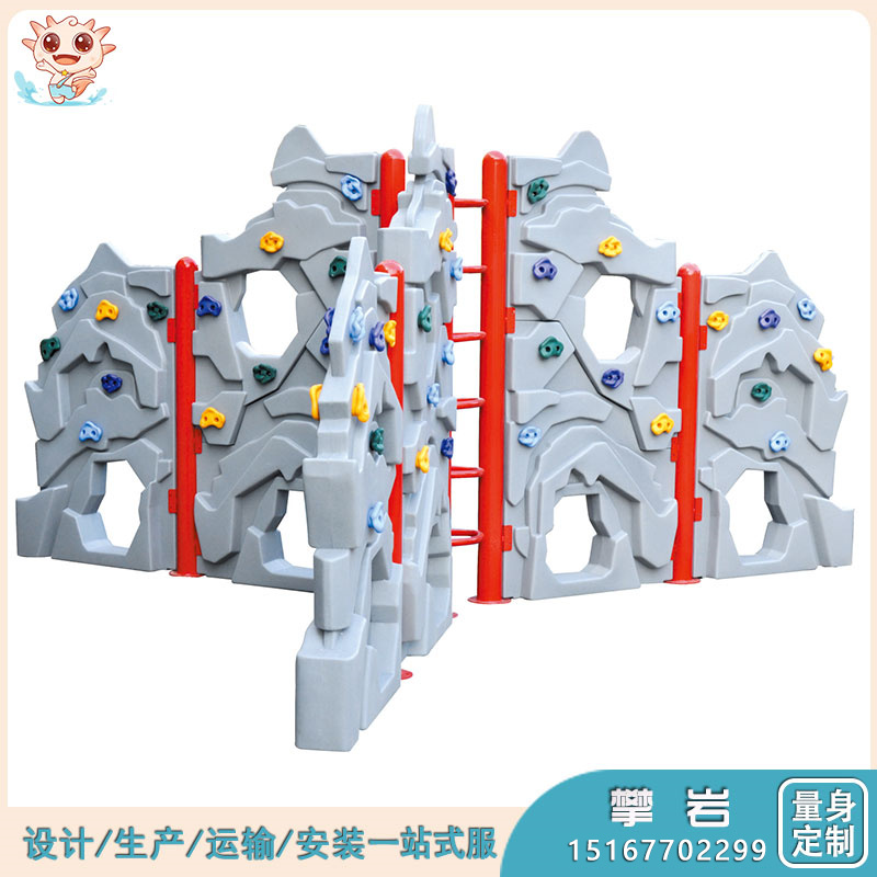 幼兒園攀巖架