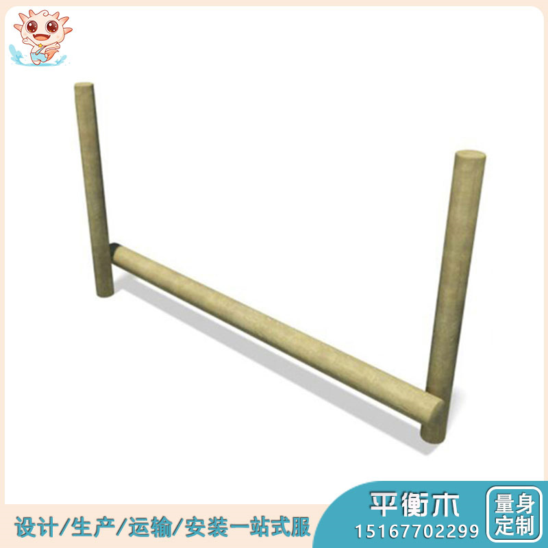平衡木（木質(zhì)）