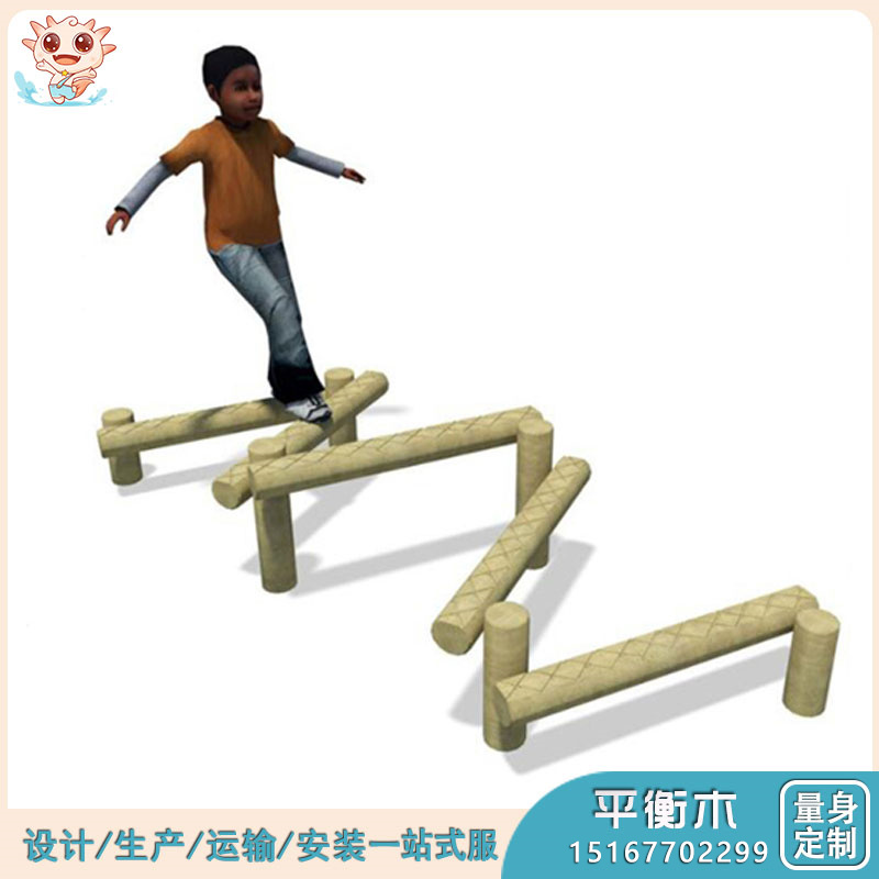 平衡木（木質(zhì)）