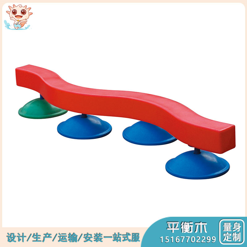 獨(dú)木橋