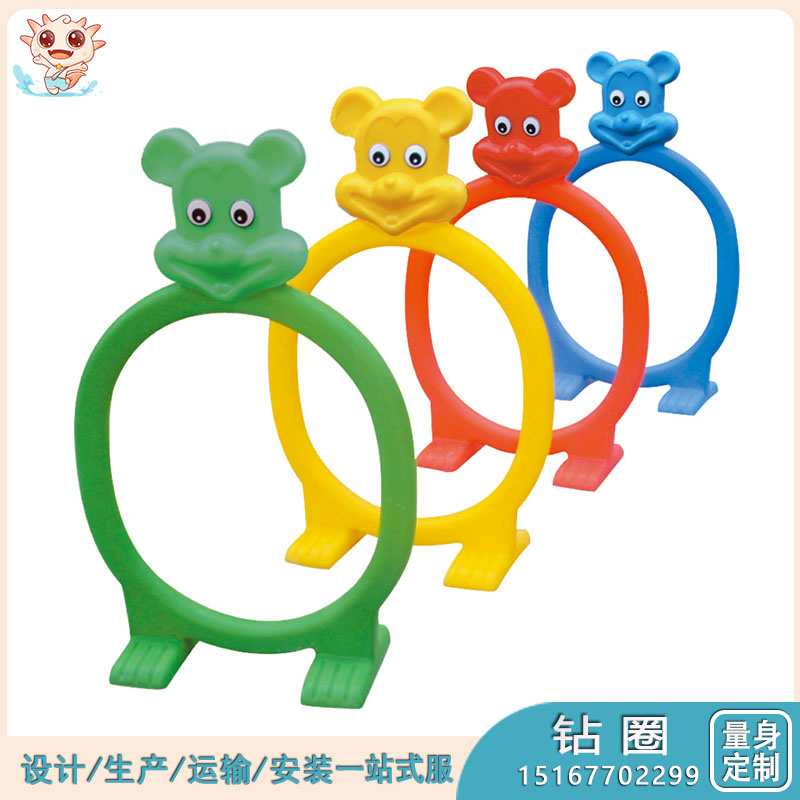 幼兒園鉆圈