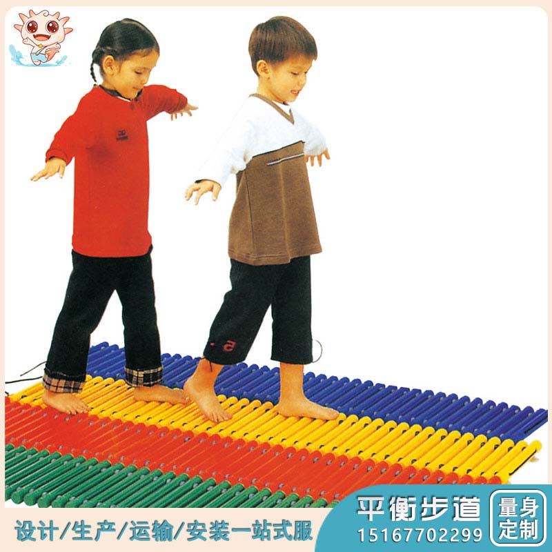 平衡過道
