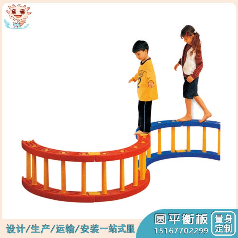 兒童平衡板