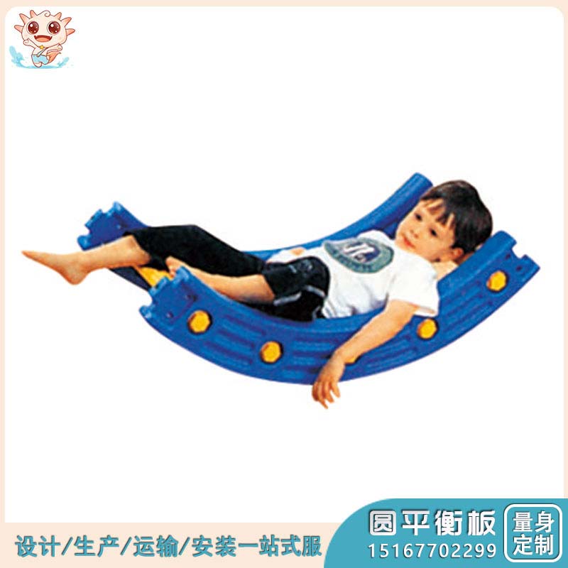 幼兒平衡板