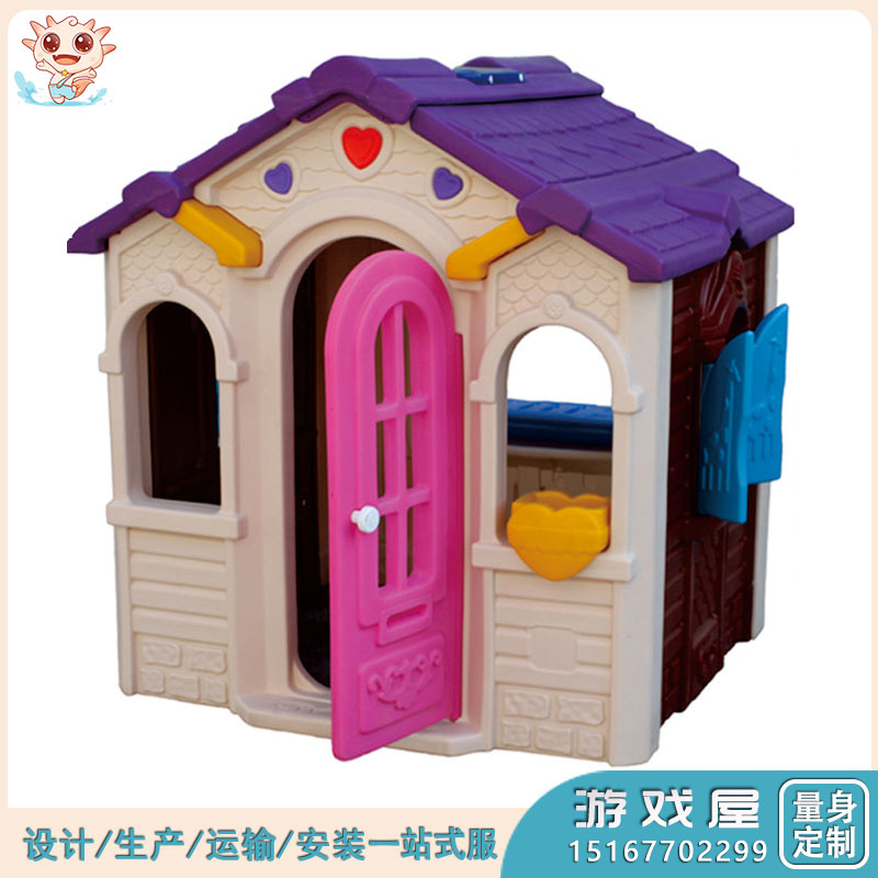 兒童游戲屋