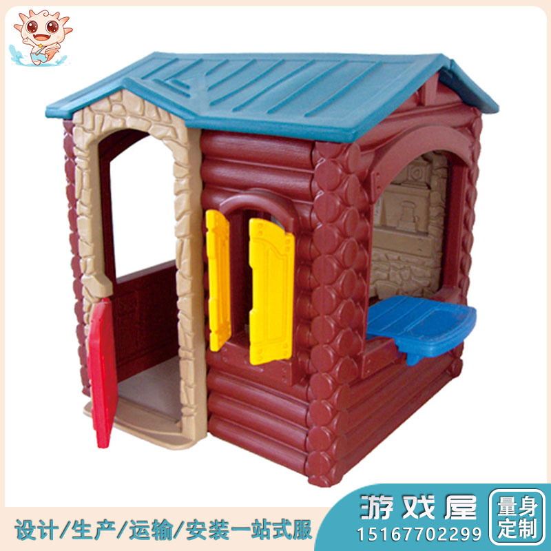 兒童游戲屋,游戲屋,游戲屋生產(chǎn)廠(chǎng)家