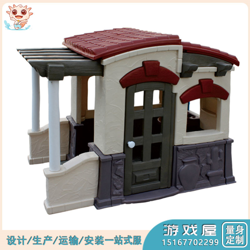 塑料游戲屋_游戲屋_塑料游戲屋生產(chǎn)廠(chǎng)家
