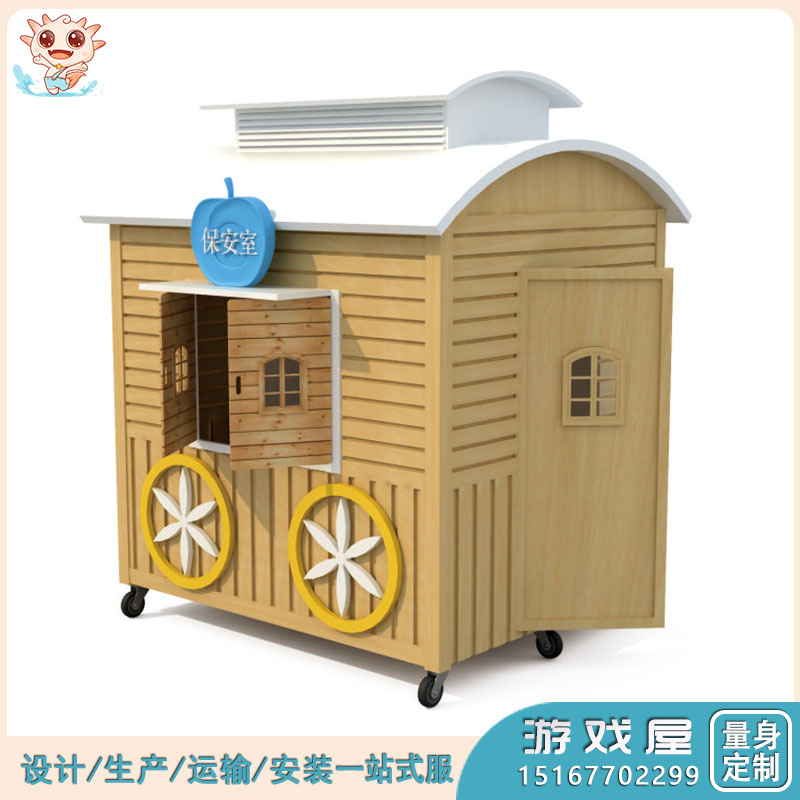 兒童木質(zhì)游戲屋,游戲屋,游戲屋生產(chǎn)廠(chǎng)家
