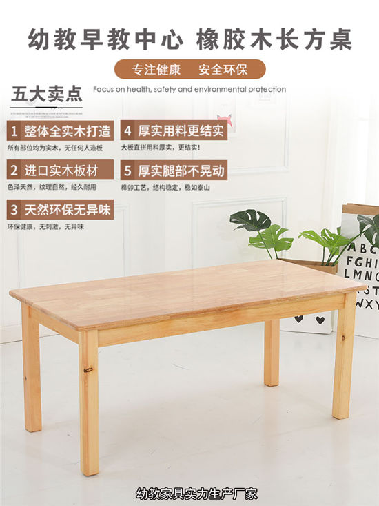 實(shí)木兒童桌幼兒桌小學(xué)生寫字桌椅套裝家用升降書桌書柜組合