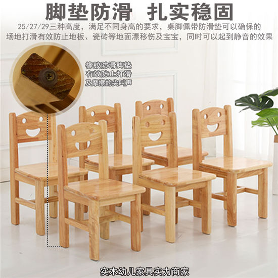 實木兒童椅子幼兒園凳子寶寶座椅靠背椅家用早教學(xué)坐小孩椅子