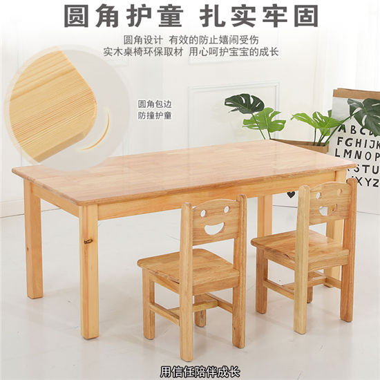 兒童桌椅學(xué)習(xí)桌兒童書桌家用小學(xué)生可升降課桌簡約經(jīng)濟(jì)實(shí)木寫字臺桌椅套裝