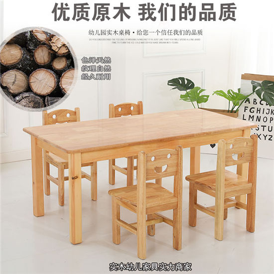 兒童桌椅學(xué)習(xí)桌兒童書桌家用小學(xué)生可升降課桌簡約經(jīng)濟(jì)實(shí)木寫字臺桌椅套裝