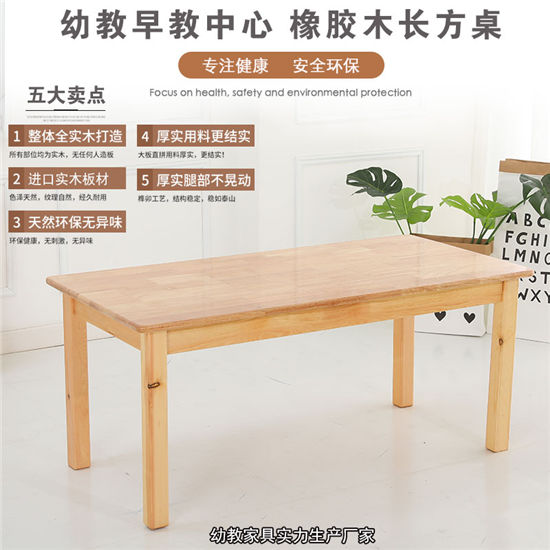 幼兒園家具木質(zhì)桌凳兒童實(shí)木椅子幼兒園靠背幼兒園專用木頭椅子實(shí)木家用