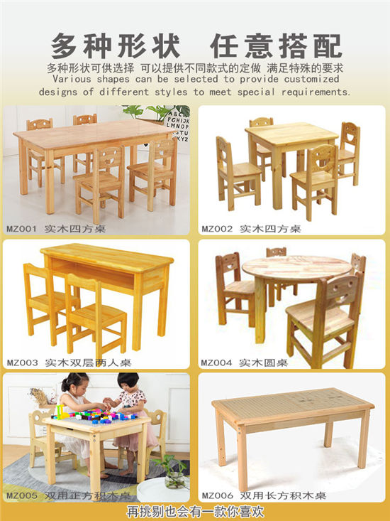 幼兒園家具木質(zhì)桌凳兒童實(shí)木椅子幼兒園靠背幼兒園專用木頭椅子實(shí)木家用