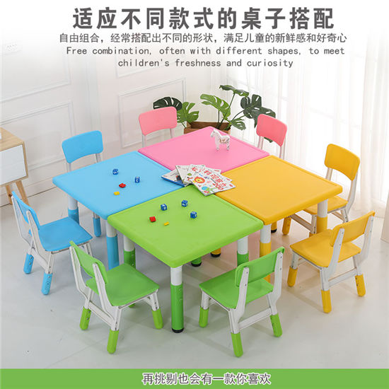 兒童可升降椅子靠背寶寶家用帶防滑塑料椅子板凳幼兒園椅子桌椅