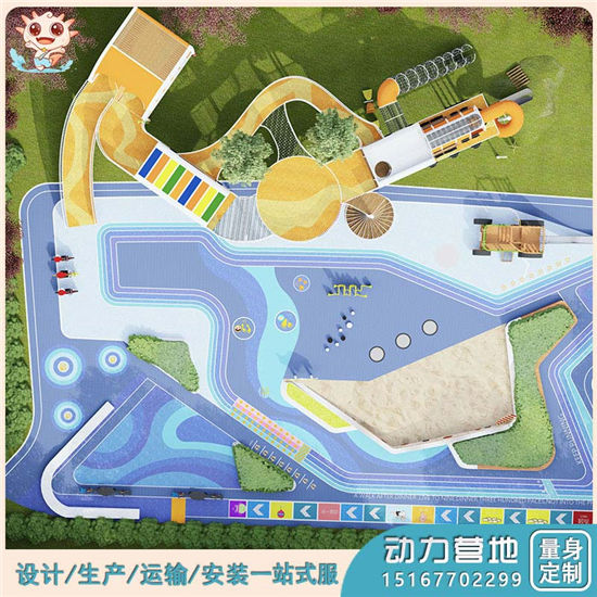 動力探索營地,研學(xué)基地,互動游樂場 ,無動力研學(xué)游樂場——樂圖無動力游樂設(shè)備