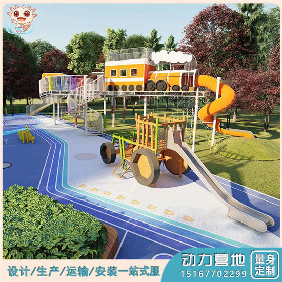 智慧活力空間_研學(xué)游樂設(shè)施_科學(xué)探索游樂設(shè)備_研學(xué)基地設(shè)備_樂圖無動(dòng)力游樂設(shè)備