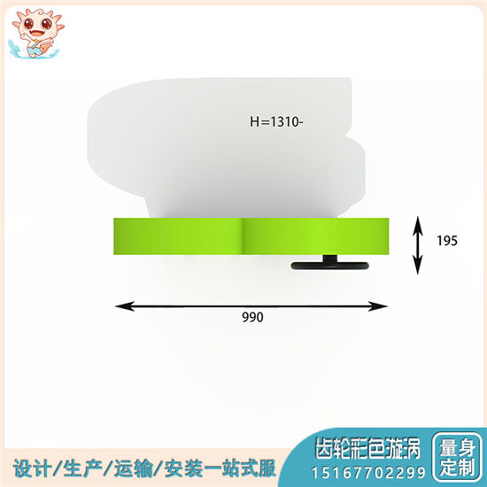 研學游樂設備 發(fā)電發(fā)光游樂設備 齒輪彩色漩渦 供應——樂圖無動力游樂設備
