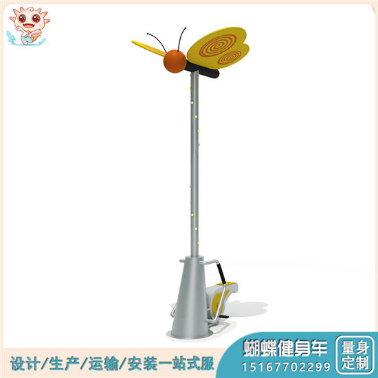智慧活力空間 研學游樂設施 蝴蝶健身車 發(fā)光游樂設備 供應——樂圖無動力游樂設備