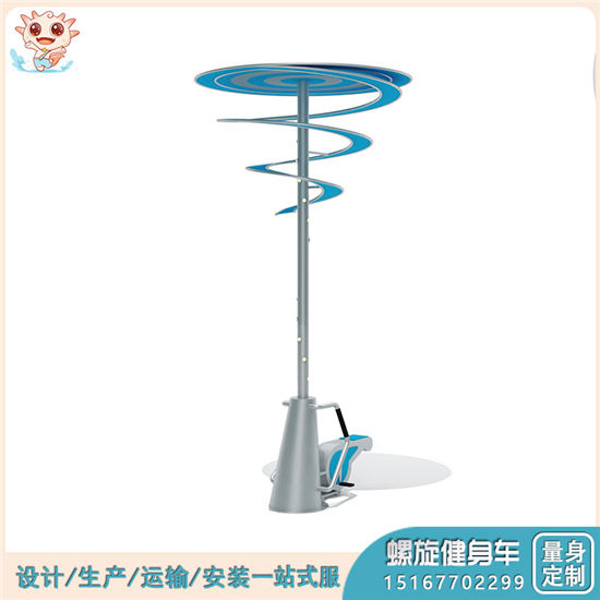 新式游樂設施 發(fā)光游樂設施 戶外游樂設備 眩暈健身車 供應——樂圖無動力游樂設備