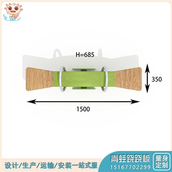 非標(biāo)定制青蛙蹺蹺板,兒童蹺蹺板,動物造型蹺蹺板——樂圖無動力游樂設(shè)備