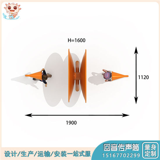 新款游樂設(shè)備 非標(biāo)定制游樂設(shè)備 回音傳聲筒 供應(yīng)——樂圖無動力游樂設(shè)備