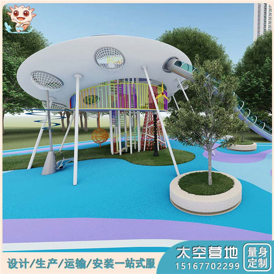 太空探索營(yíng)地_智慧互動(dòng)樂(lè)園_智慧游樂(lè)園_研學(xué)基地設(shè)備——樂(lè)圖無(wú)動(dòng)力游樂(lè)設(shè)備