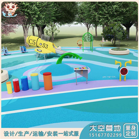 太空探索營(yíng)地_智慧互動(dòng)樂(lè)園_智慧游樂(lè)園_研學(xué)基地設(shè)備——樂(lè)圖無(wú)動(dòng)力游樂(lè)設(shè)備