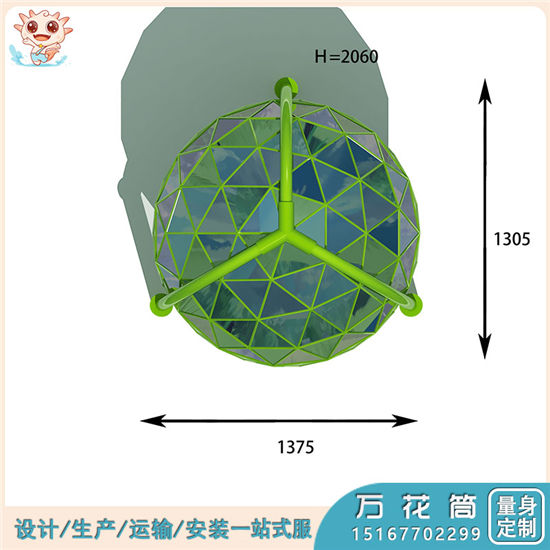 科技游樂設(shè)施 研學游樂設(shè)備 無動力游樂設(shè)備 萬花筒 供應——樂圖無動力游樂設(shè)備