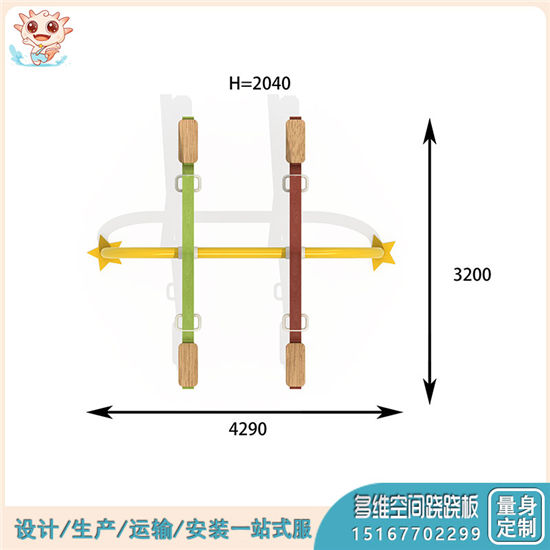 新款非標(biāo)定制多維空間蹺蹺板,兒童蹺蹺板,造型蹺蹺板——樂圖無動力游樂設(shè)備