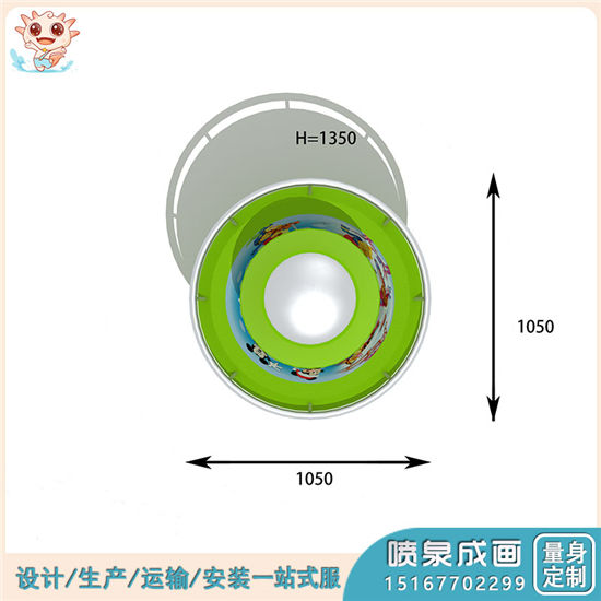 互動游樂場地 科學(xué)探索游樂 無動力游樂設(shè)備 噴泉成畫 供應(yīng)——樂圖無動力游樂設(shè)備