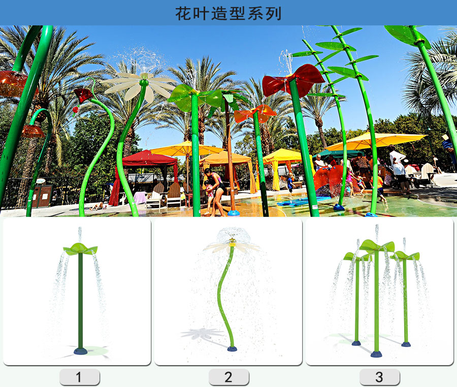 水上大型游樂設(shè)備有哪些？