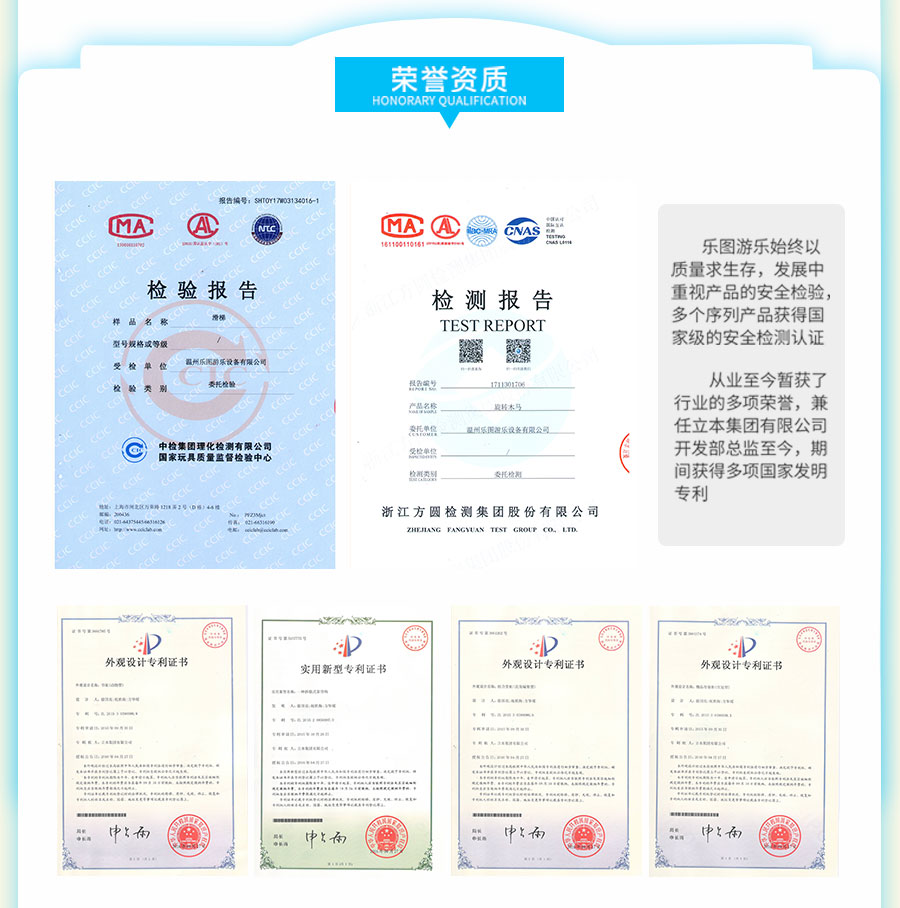 國內(nèi)兒童游樂行業(yè)品牌排名，哪個(gè)游樂品牌加盟好？
