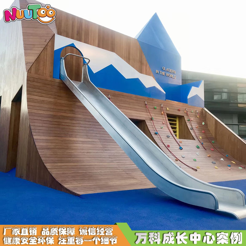 戶外兒童游樂場加盟需要投資多少成本？