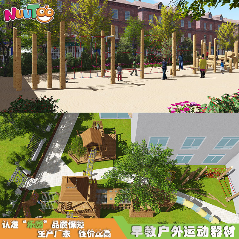 戶外創(chuàng)意微地形景觀組合游樂設(shè)備介紹