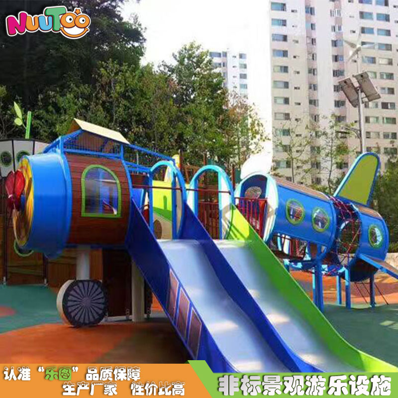 新型戶外游樂設(shè)備已經(jīng)成為日常化！