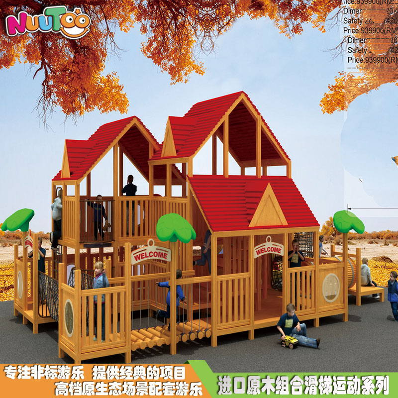 投資戶外游樂(lè)設(shè)備價(jià)格是多少？